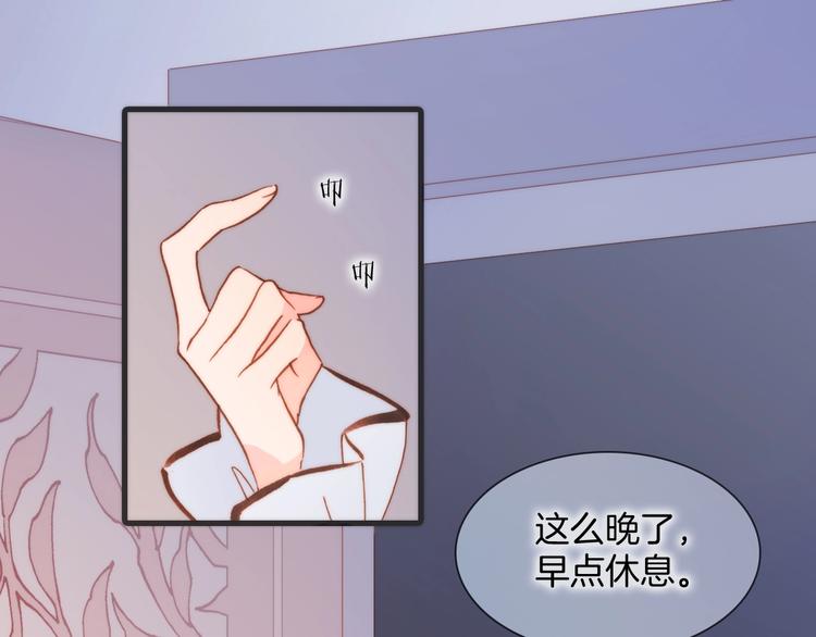 第45话 爱的乐章(1/3)-第47话