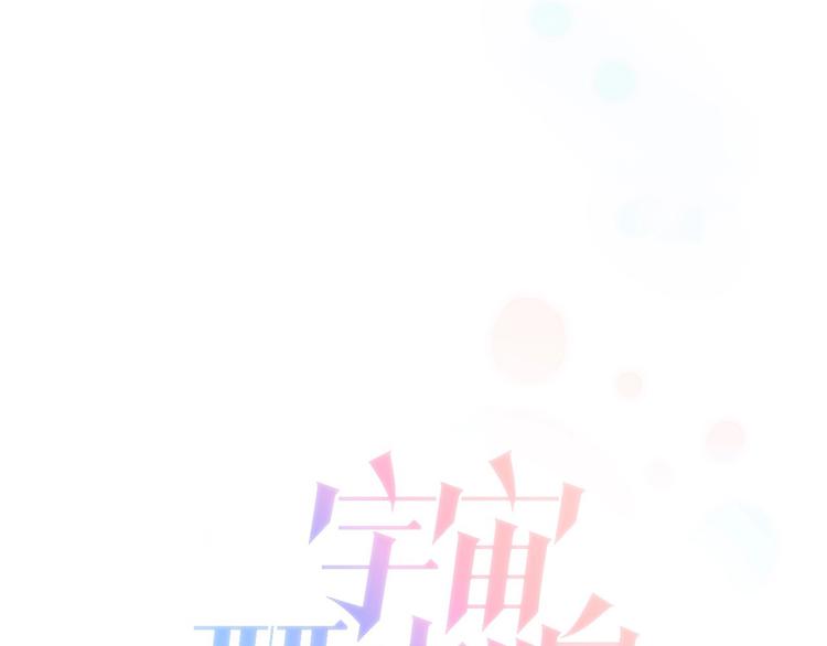 第45话 爱的乐章(1/3)-第47话