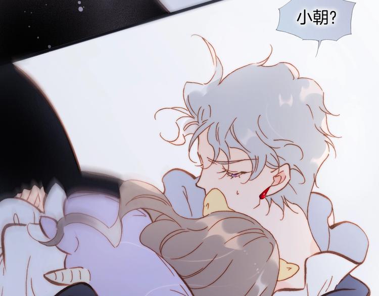 第45话 爱的乐章(1/3)-第47话