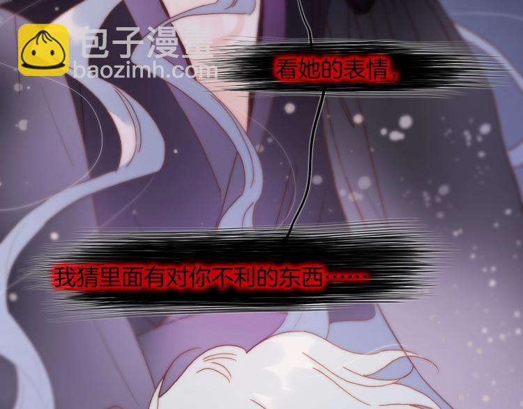 第45话 爱的乐章(1/3)-第47话