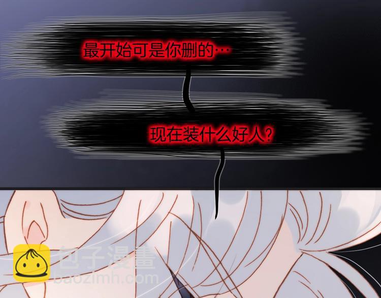 第45话 爱的乐章(1/3)-第47话