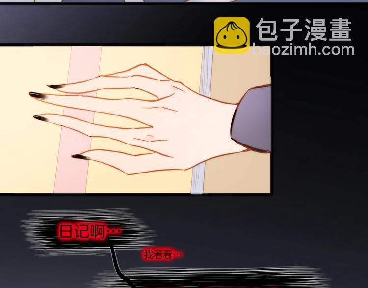 第45话 爱的乐章(1/3)-第47话