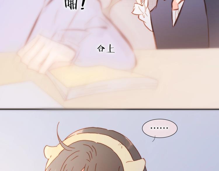 第45话 爱的乐章(1/3)-第47话