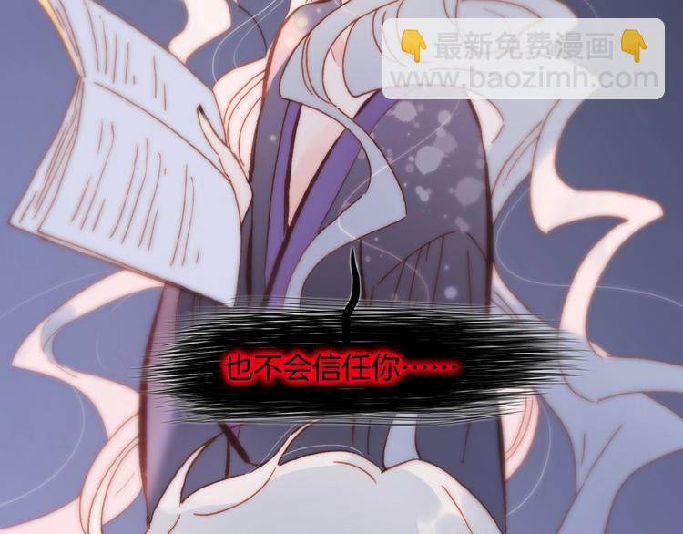 第45话 爱的乐章(1/3)-第47话