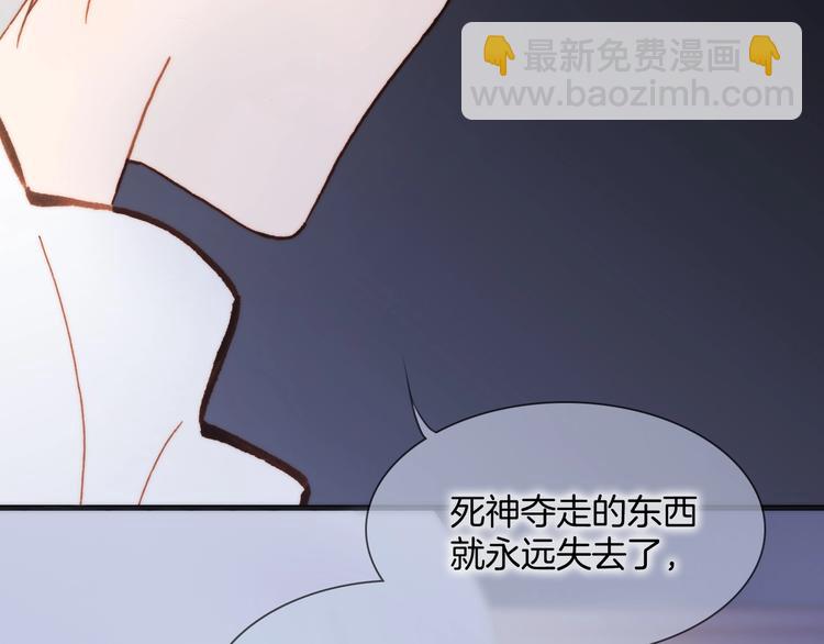第45话 爱的乐章(1/3)-第47话