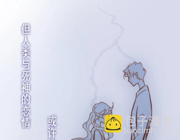 序章 他和她的爱歌(1/2)-第49话