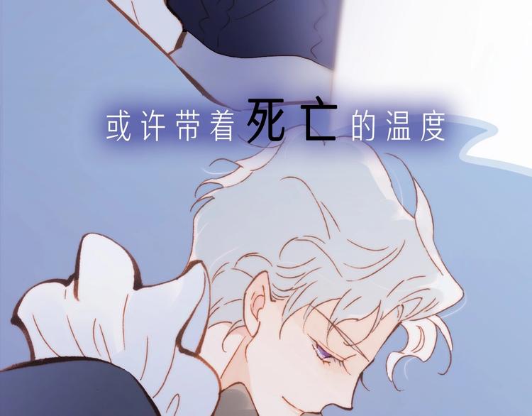 序章 他和她的爱歌(1/2)-第49话