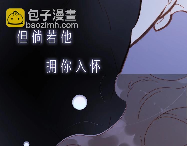 序章 他和她的爱歌(1/2)-第49话