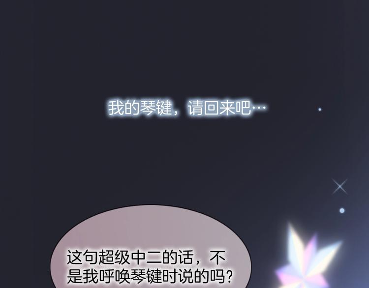 第二季 第2话 少女的梦(1/3)-第51话