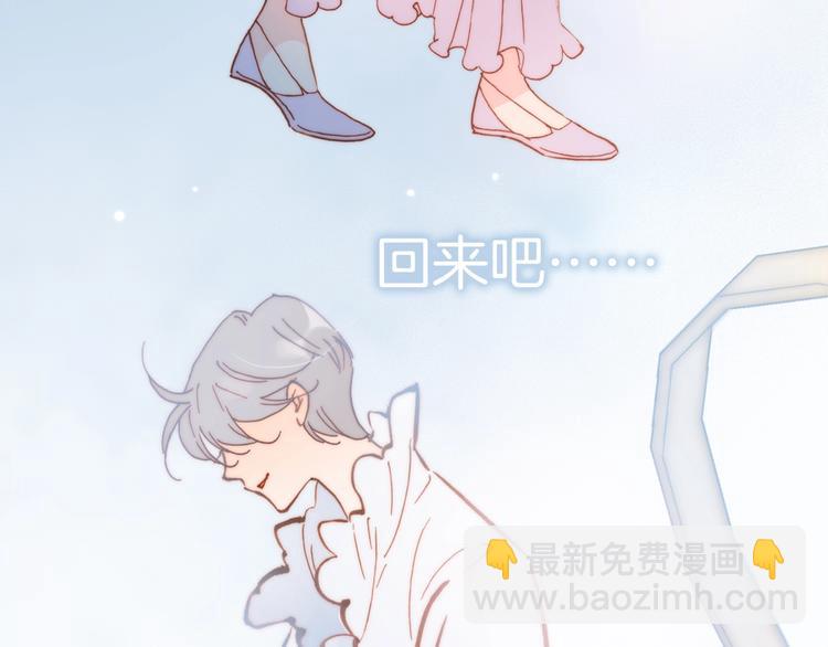 第二季 第2话 少女的梦(1/3)-第51话