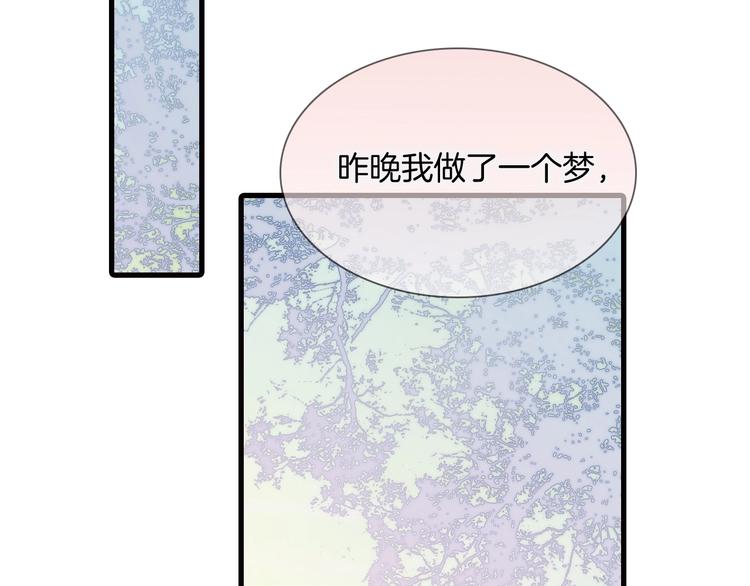 第二季 第2话 少女的梦(1/3)-第51话