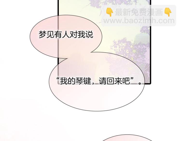 第二季 第2话 少女的梦(1/3)-第51话