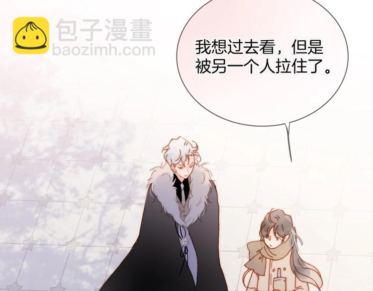 第二季 第2话 少女的梦(1/3)-第51话