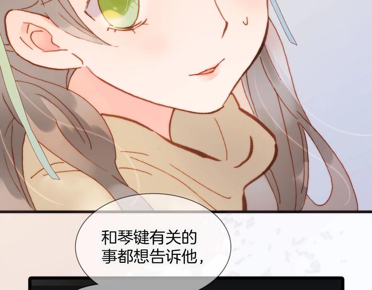 第二季 第2话 少女的梦(1/3)-第51话