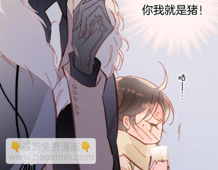 第二季 第2话 少女的梦(1/3)-第51话