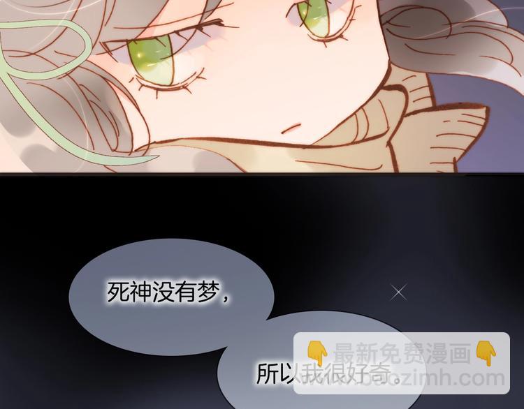 第二季 第2话 少女的梦(1/3)-第51话