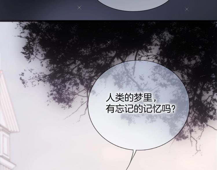 第二季 第2话 少女的梦(1/3)-第51话