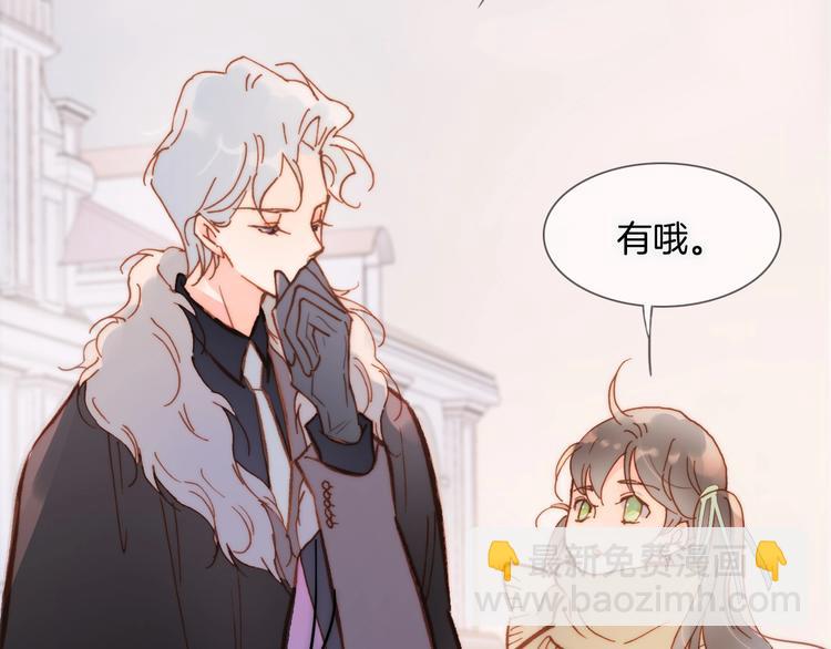 第二季 第2话 少女的梦(1/3)-第51话