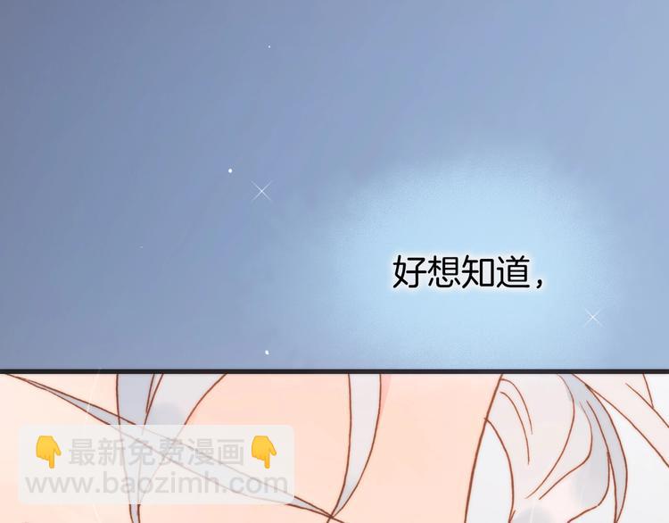 第二季 第2话 少女的梦(1/3)-第51话