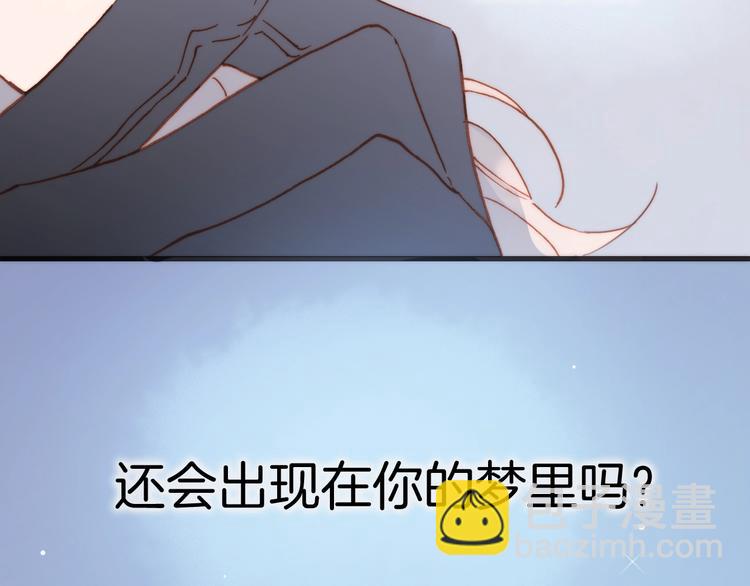 第二季 第2话 少女的梦(1/3)-第51话