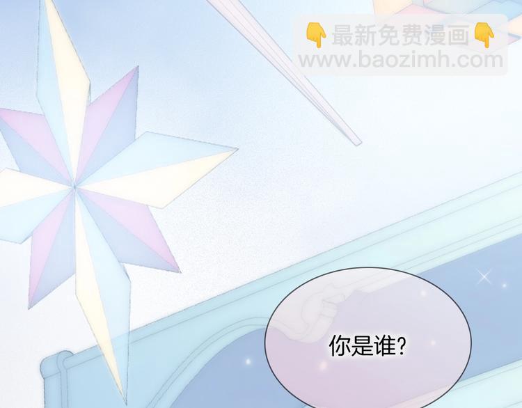 第二季 第2话 少女的梦(1/3)-第51话