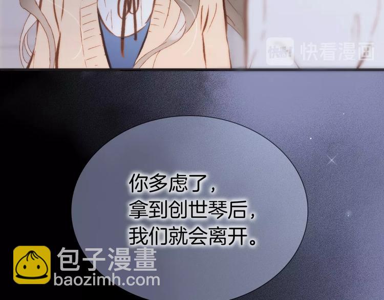 第二季 第4话 死神倒下了？！(1/3)-第53话