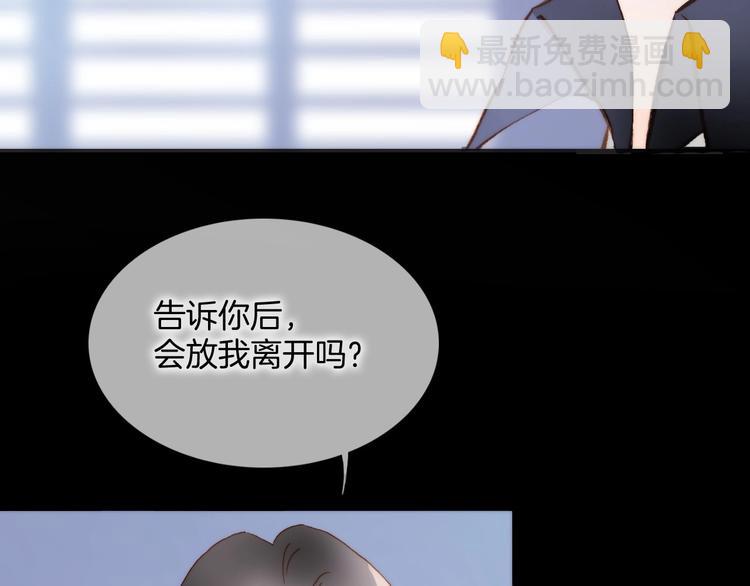 第二季 第4话 死神倒下了？！(1/3)-第53话