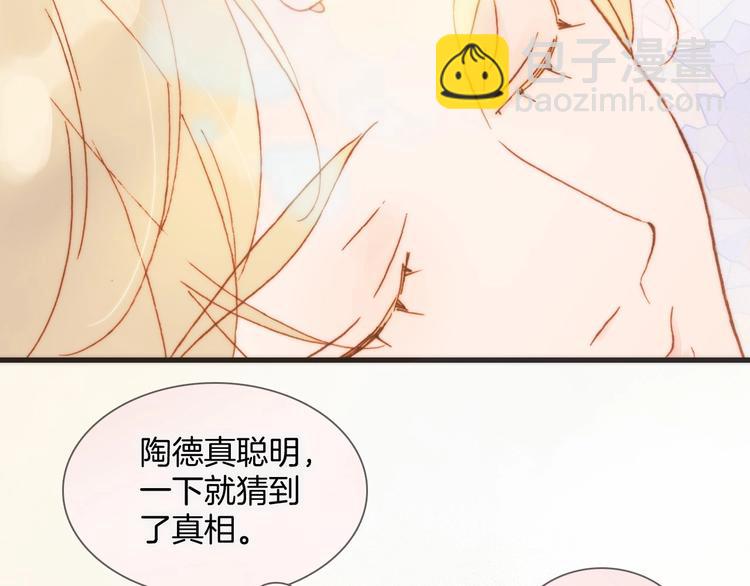 第二季 第4话 死神倒下了？！(1/3)-第53话