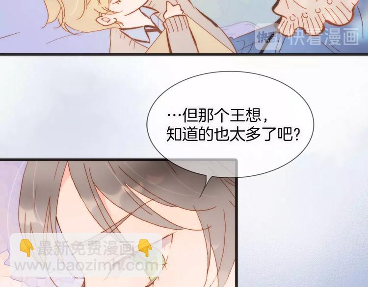 第二季 第4话 死神倒下了？！(1/3)-第53话