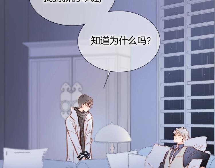 第二季 第4话 死神倒下了？！(1/3)-第53话