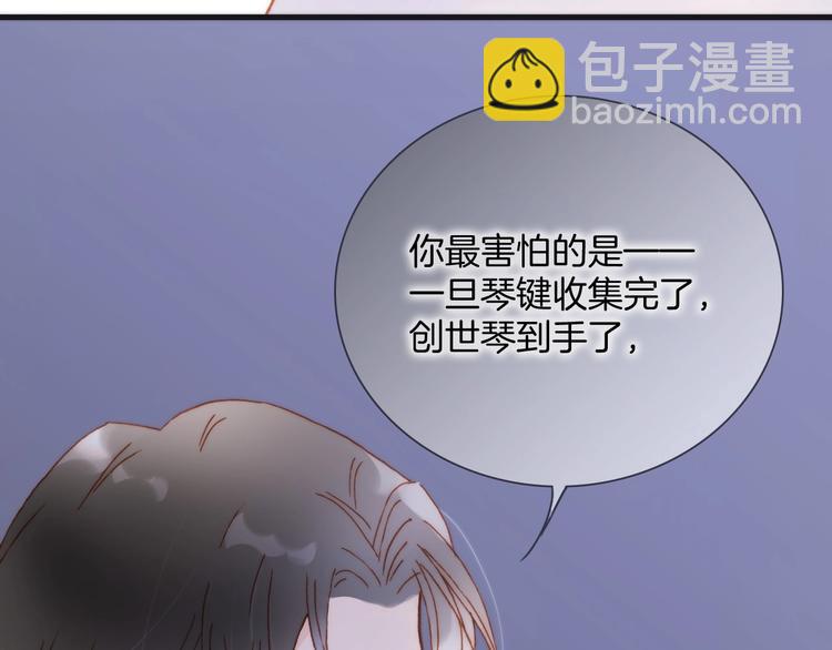 第二季 第4话 死神倒下了？！(1/3)-第53话