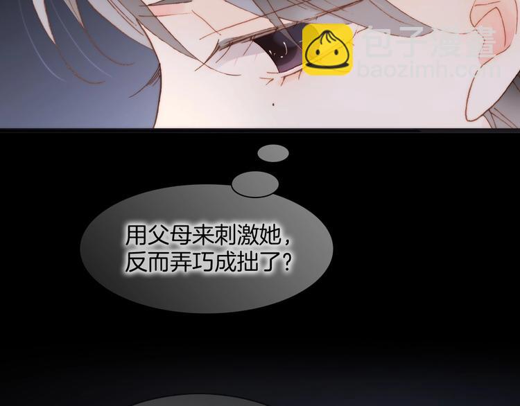 第二季 第4话 死神倒下了？！(1/3)-第53话