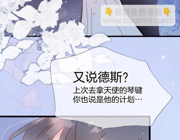 第6话 她的歌声(1/4)-第55话