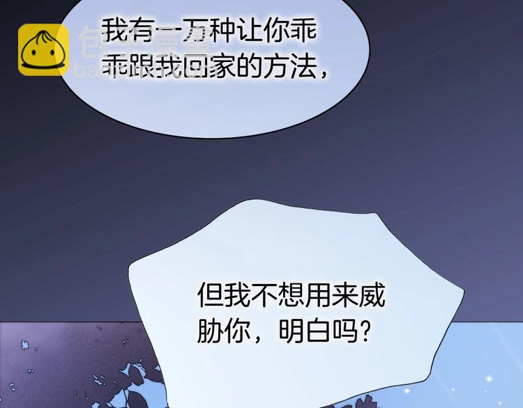 第6话 她的歌声(1/4)-第55话