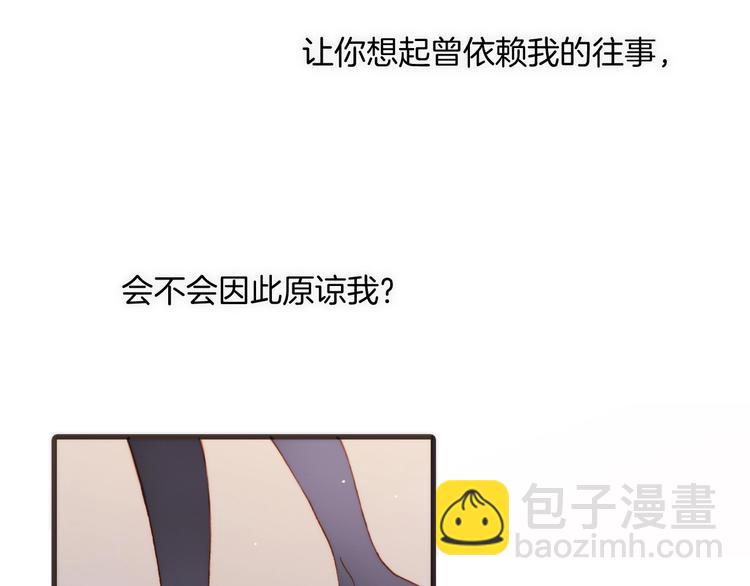 第6话 她的歌声(1/4)-第55话