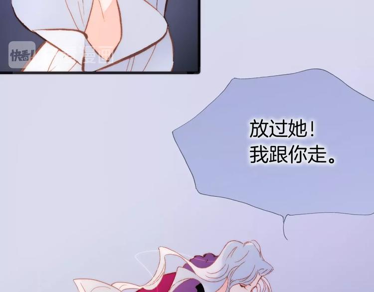 第8话 等待(1/4)-第57话