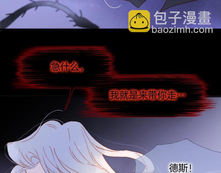 第8话 等待(1/4)-第57话