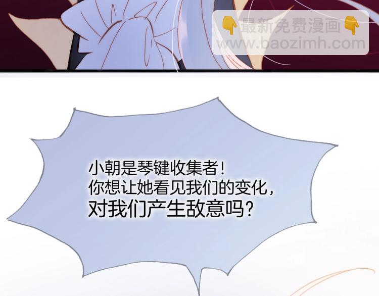 第8话 等待(1/4)-第57话