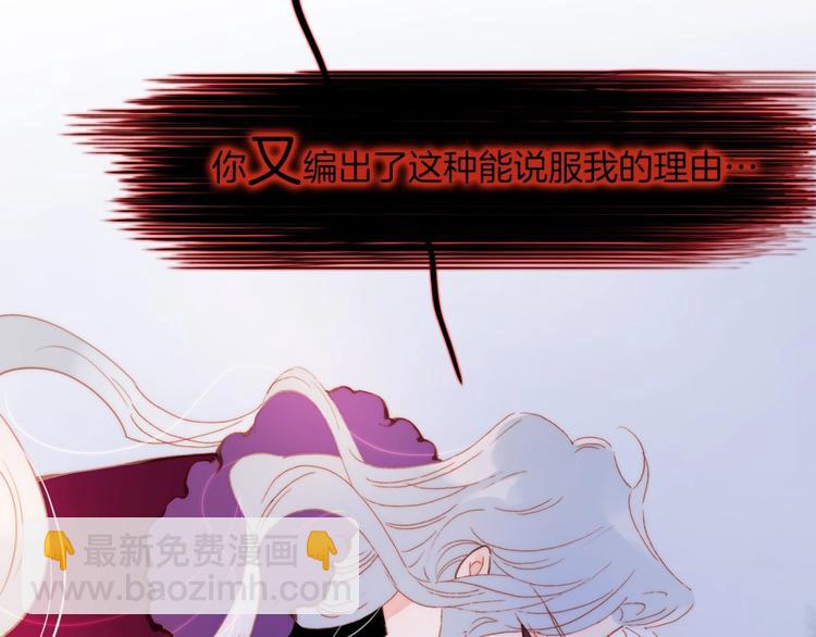 第8话 等待(1/4)-第57话