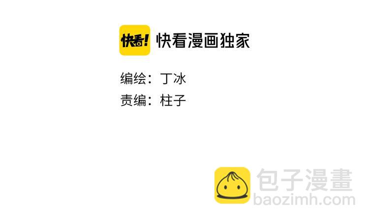 第8话 等待(1/4)-第57话