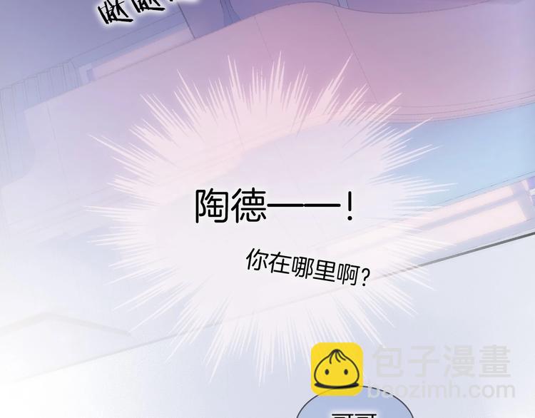 第8话 等待(1/4)-第57话