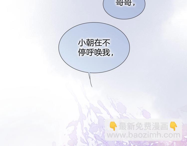 第8话 等待(1/4)-第57话