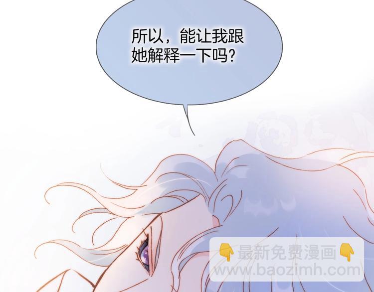 第8话 等待(1/4)-第57话