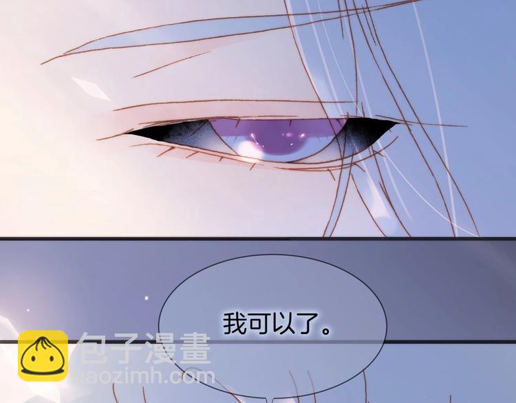 第10话 她很重要&hellip;&hellip;(1/4)-第59话