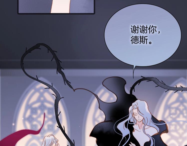 第10话 她很重要&hellip;&hellip;(1/4)-第59话