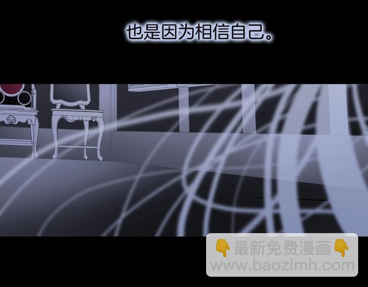 第10话 她很重要&hellip;&hellip;(1/4)-第59话