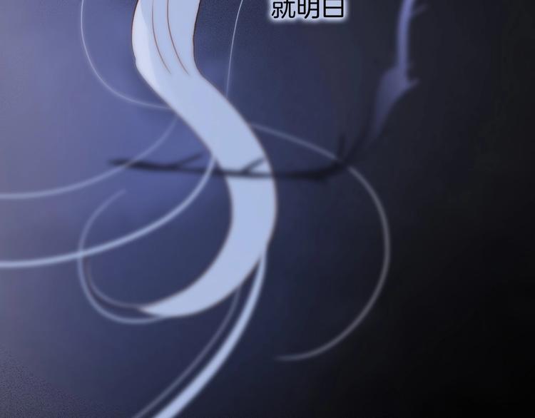 第10话 她很重要&hellip;&hellip;(1/4)-第59话