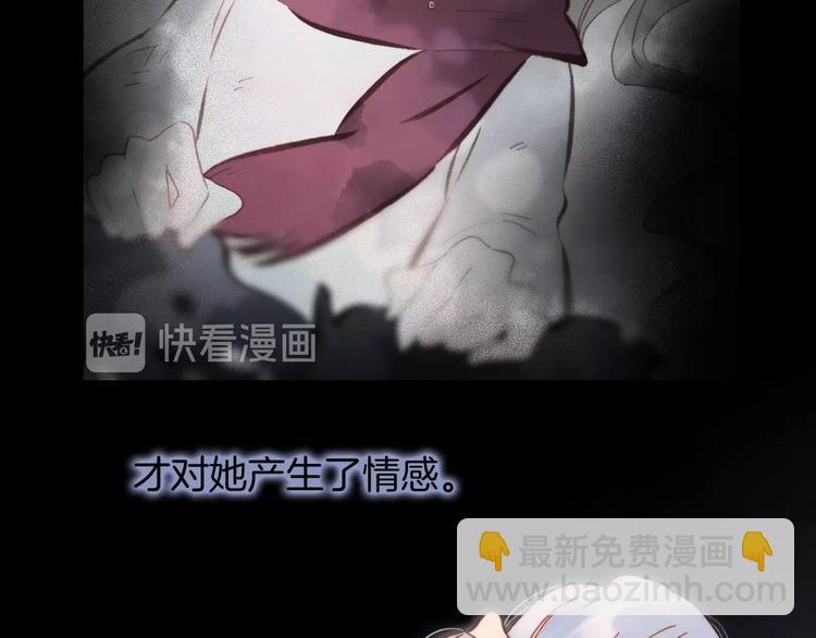 第10话 她很重要&hellip;&hellip;(1/4)-第59话