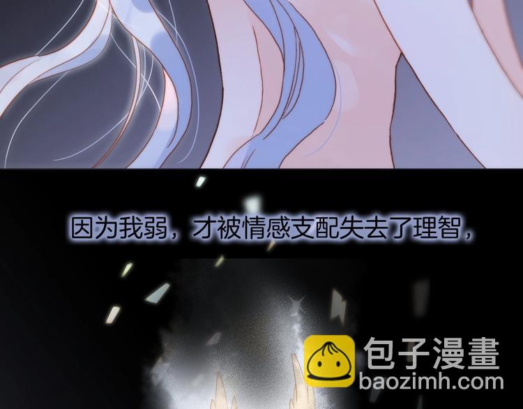 第10话 她很重要&hellip;&hellip;(1/4)-第59话