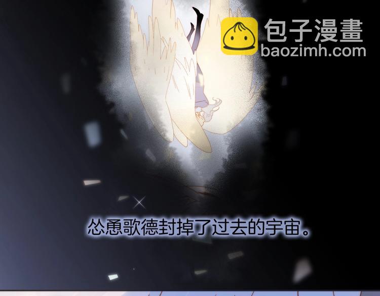 第10话 她很重要&hellip;&hellip;(1/4)-第59话